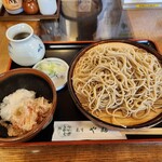 やぶ - 