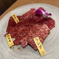焼肉 水谷 - 