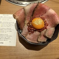 焼肉 水谷 - 