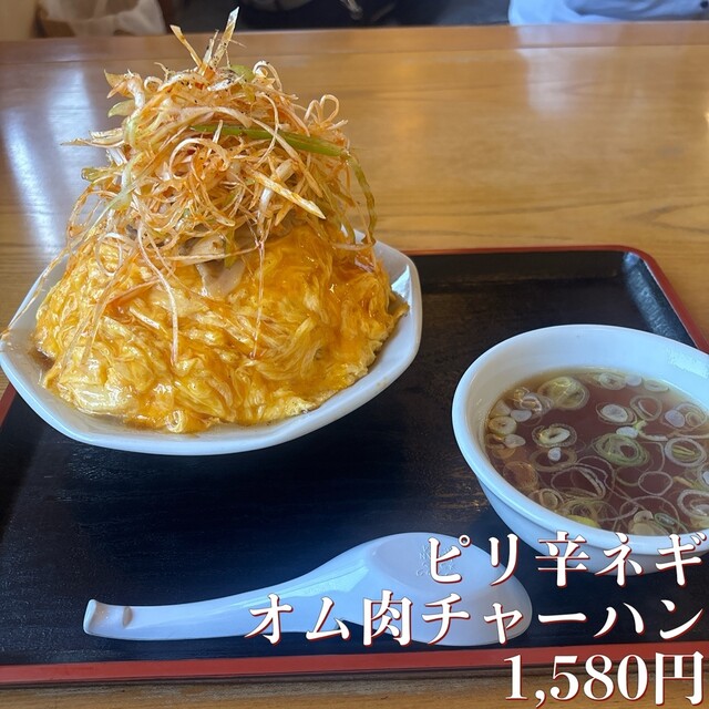 中華屋 蛸井 - 羽前大山（中華料理）の写真