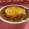 マルシン飯店