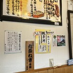 麺くい やまちゃん