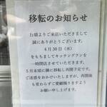 キッチンビバ - 