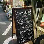 キッチンビバ - 