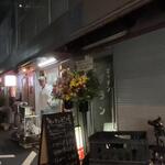 キッチンビバ - 