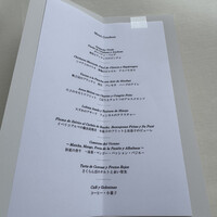 小笠原伯爵邸 - 