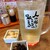 新時代 - 料理写真:メガハイボール、お通しなど