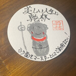 炭火焼肉皆家 - 