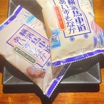 炭火焼肉皆家 - 