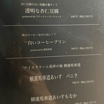 炭火焼肉皆家 - 