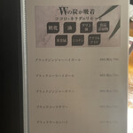 炭火焼肉皆家 - 