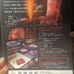 炭火焼肉皆家 桜木町本店 - 