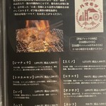 炭火焼肉皆家 - 