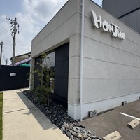 Restaurant Honjin - 