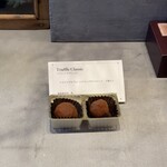 アーティチョーク チョコレート - 