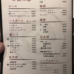 肉亭 まぼたん - 