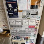 Tokyo Style Noodle ほたて日和 - 