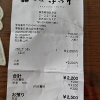 赤坂 津つ井 総本店 - 