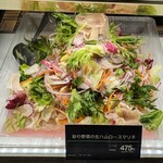 ITO - 料理写真:彩り野菜の生ハムロースマリネ