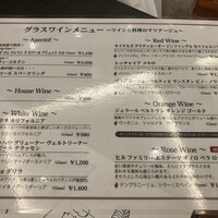 ビストロ・イナシュヴェ - 