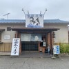 漁師料理 みき 国分寺店