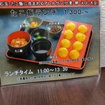 明石玉 十三味 - 