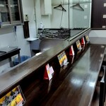 明石玉 十三味 - 