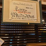 パントリー コヨーテ - 