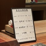 京町堀 なかむら - 