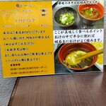 明石玉 十三味 - 