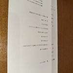 料理屋くおん - 