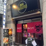 和牛焼肉食べ放題 ヤキニクギャング - 