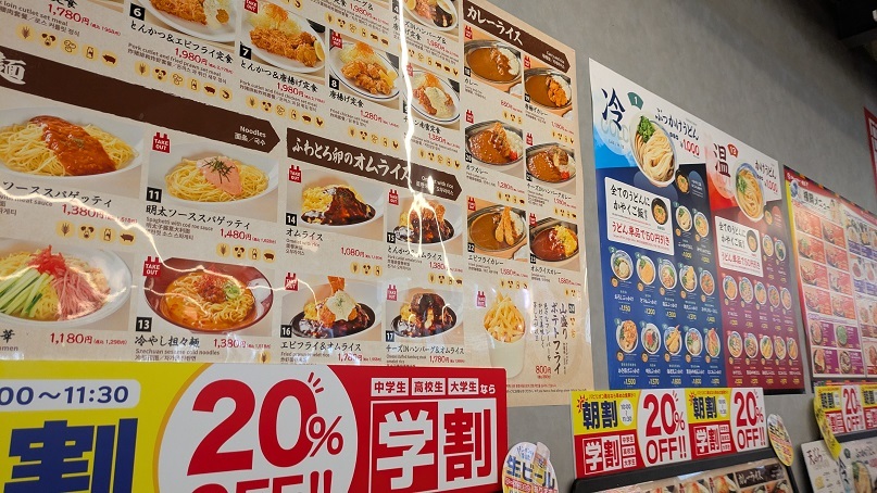 メニュー写真 : 好きやねん大阪フードコート EAST SIDE店 - 夢洲
