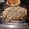 ＫＡＮＳＡＩ 伊勢崎店