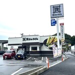 資さんうどん - 