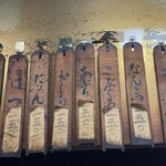 まくら とよかつ - 