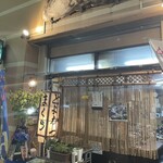 まくら とよかつ - 