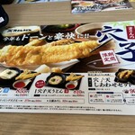 資さんうどん - 