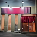 鮨処 暁 -akatsuki- - 