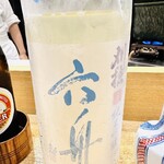 御料理ほりうち - 