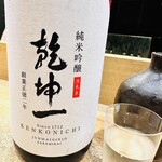 御料理ほりうち - 