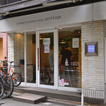 ポワンタージュ - 平日13:35頃訪問