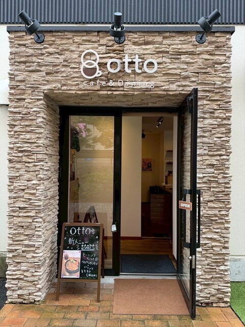 otto cafe&Dining - 石巻（イタリアン）の写真