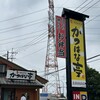 かつはな亭 太田由良店
