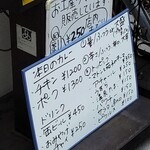 カレーの店 マボロシ - 