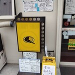 カレーの店 マボロシ - 