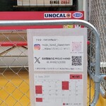 自家製麺の店 MOJO HAND - 