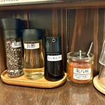 麵や きさ乃 - テーブル調味料