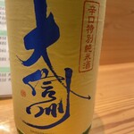 魚料理・もつ鍋  山咲き - 