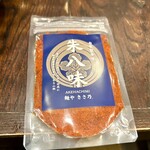 麵や きさ乃 - 朱八味（あけはちみ）30g 350円で販売開始